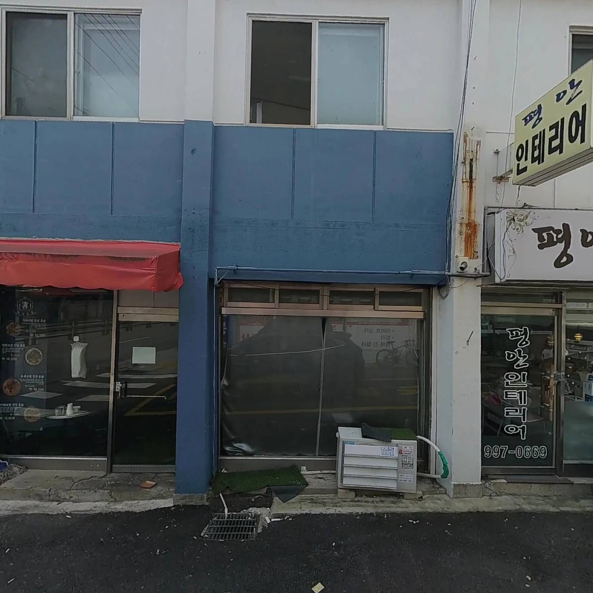 화계전통