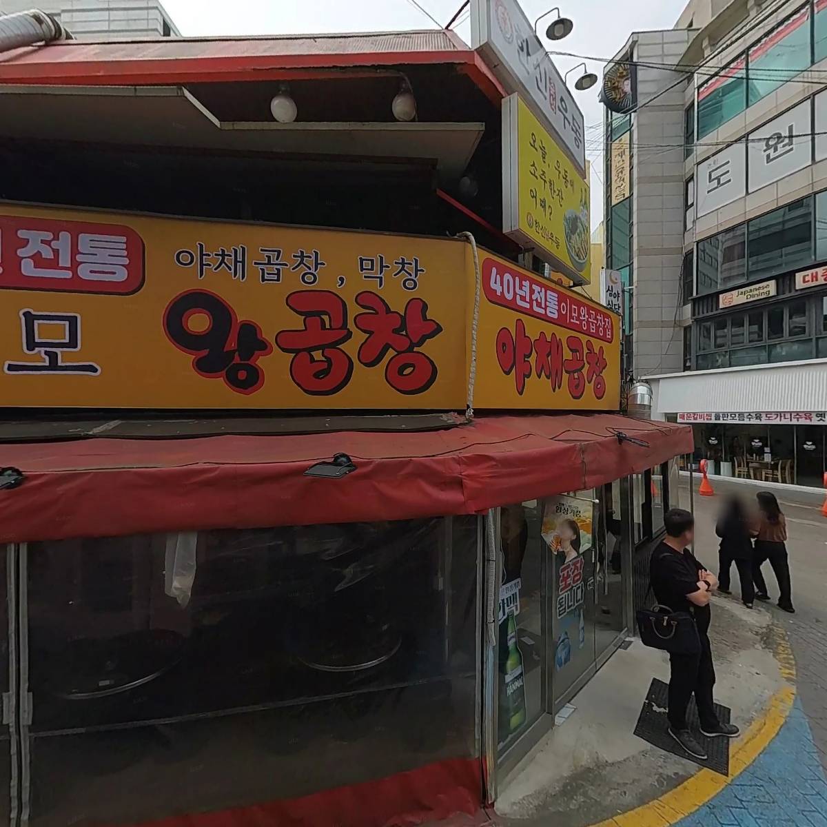양꽃
