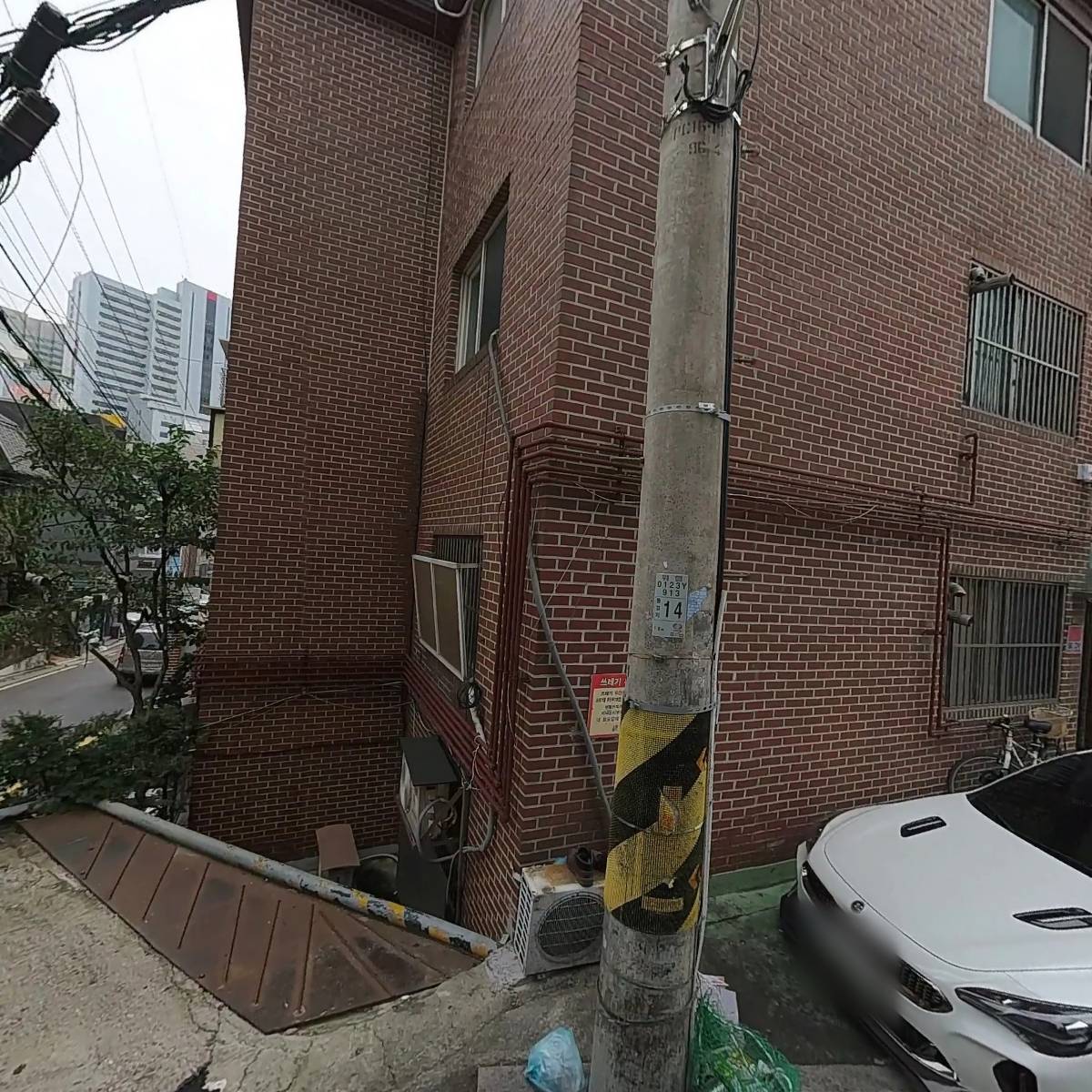 라디안
