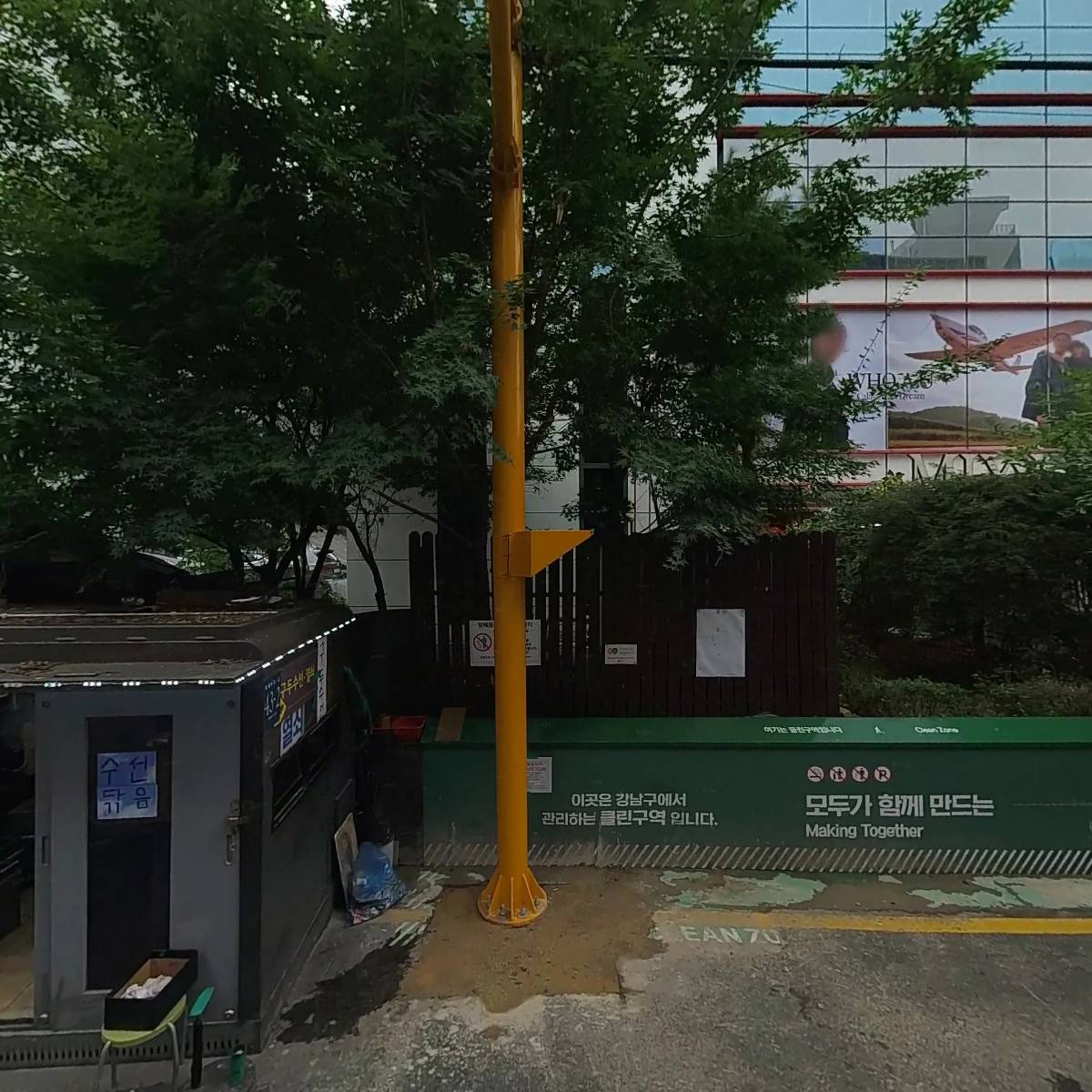 더리추얼룸