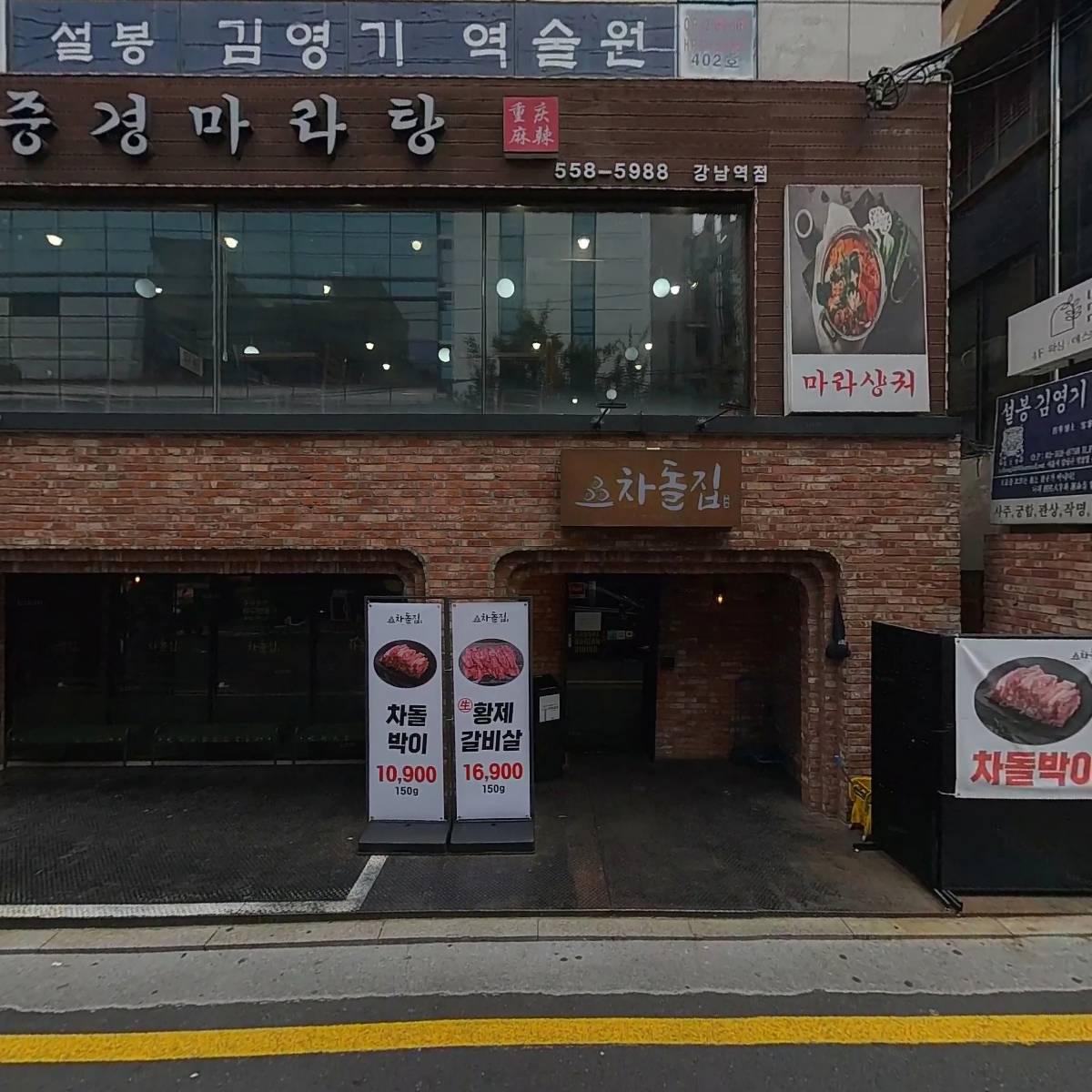 더리추얼룸_3
