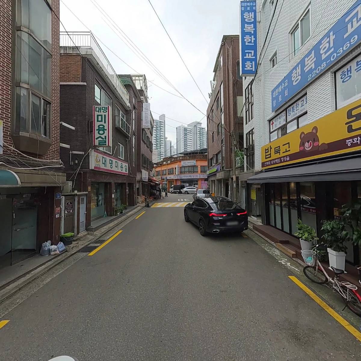 밥묵고돈내고_2