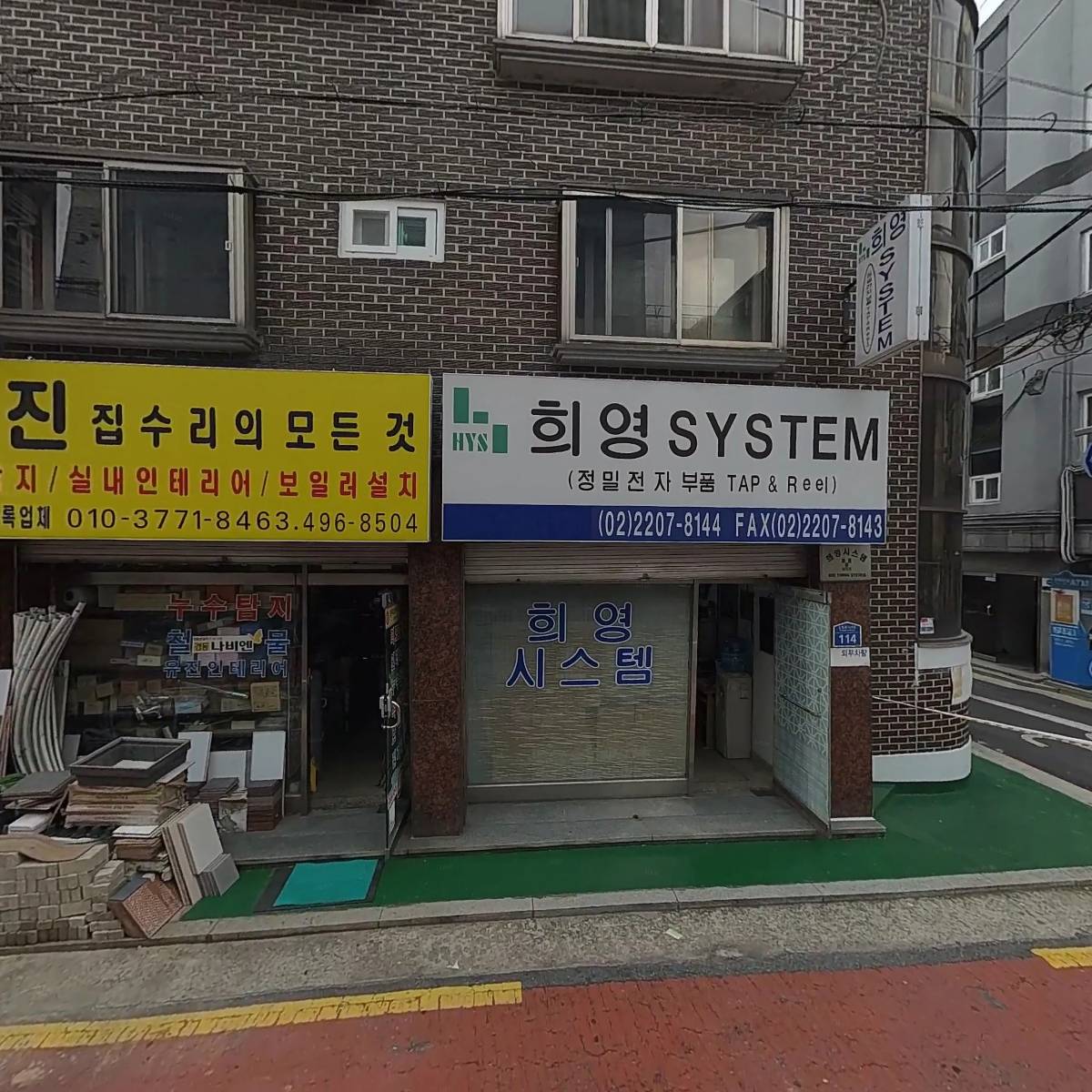 코리아　주방기기
