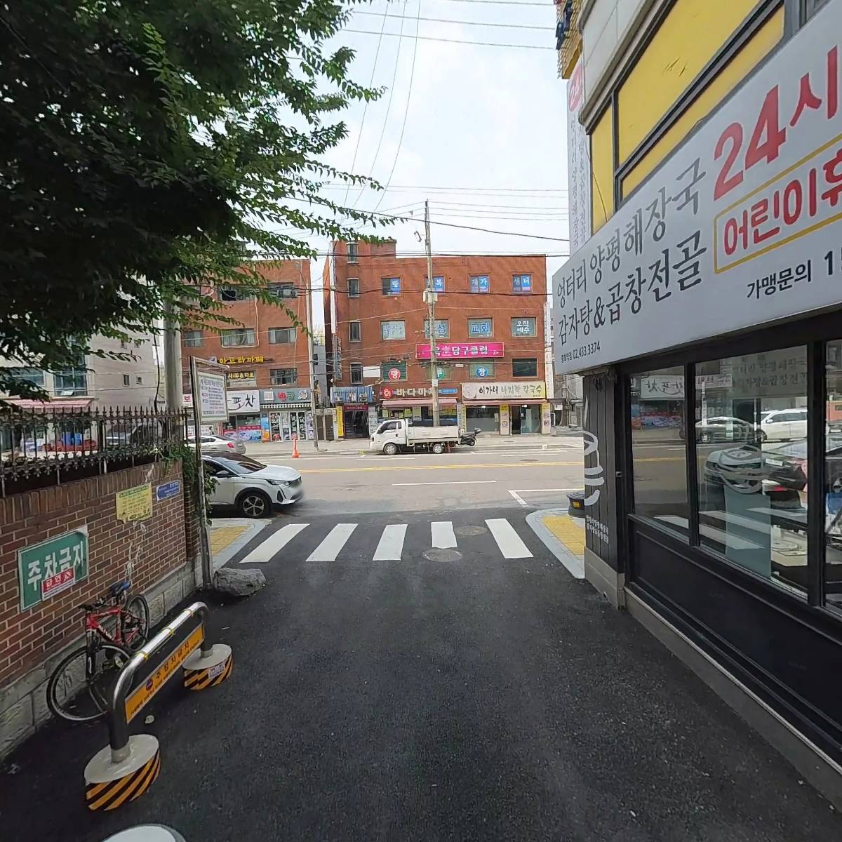 제노스템 중랑 고객센터_2
