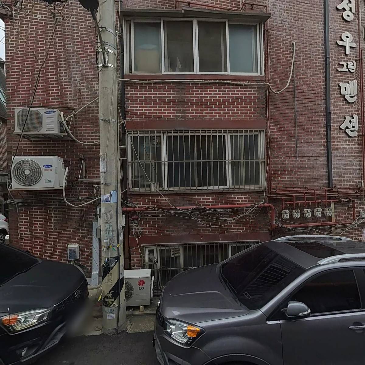 충북학사 동서울관