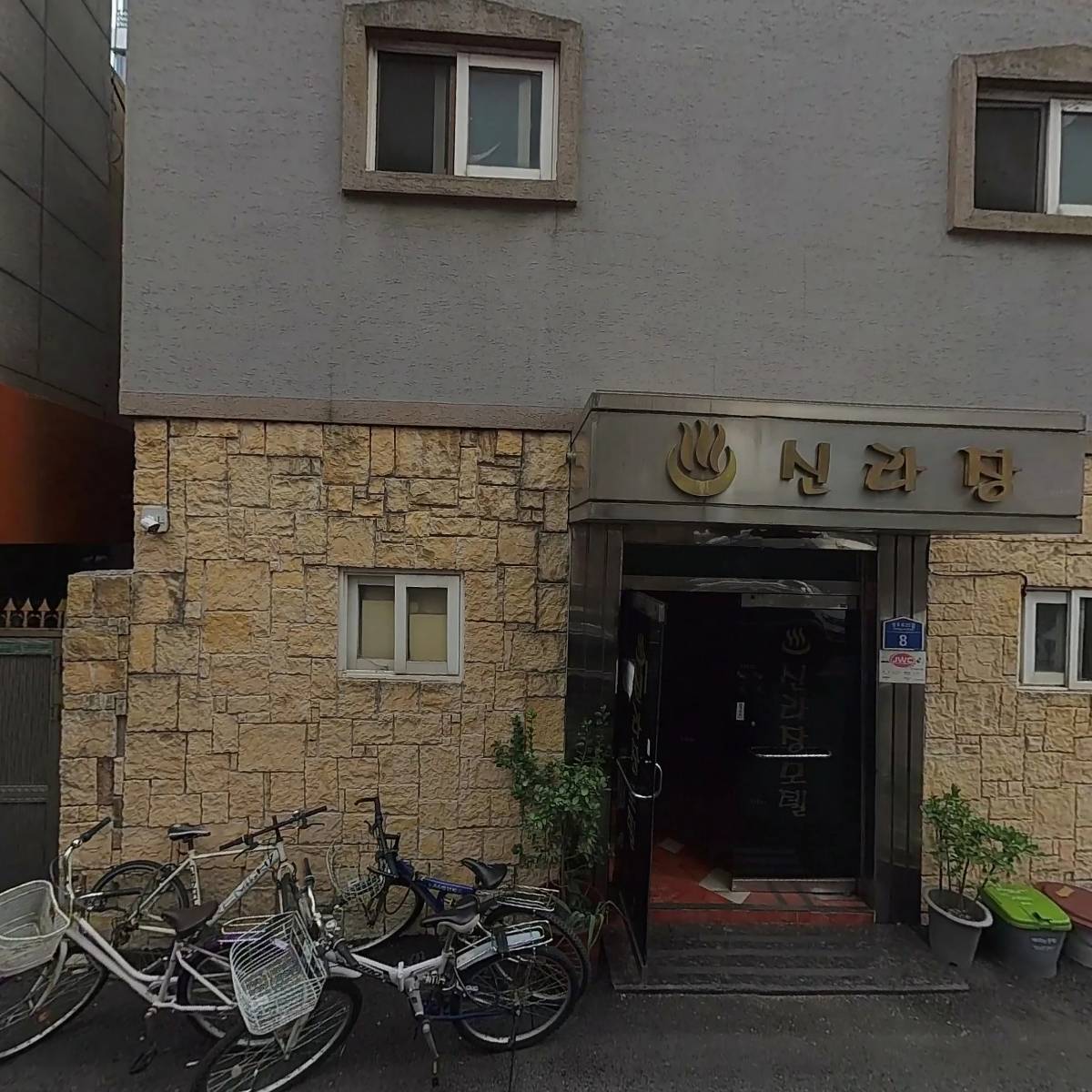 충북학사 동서울관_3