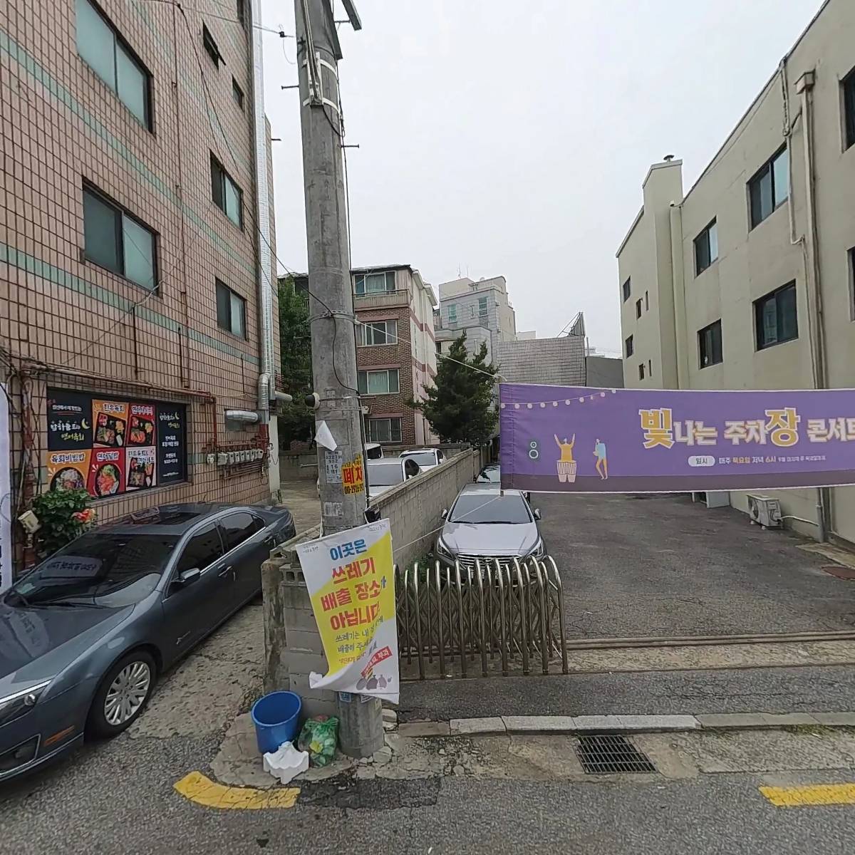 싸맛푸 서민대폿집 중랑동부시장점