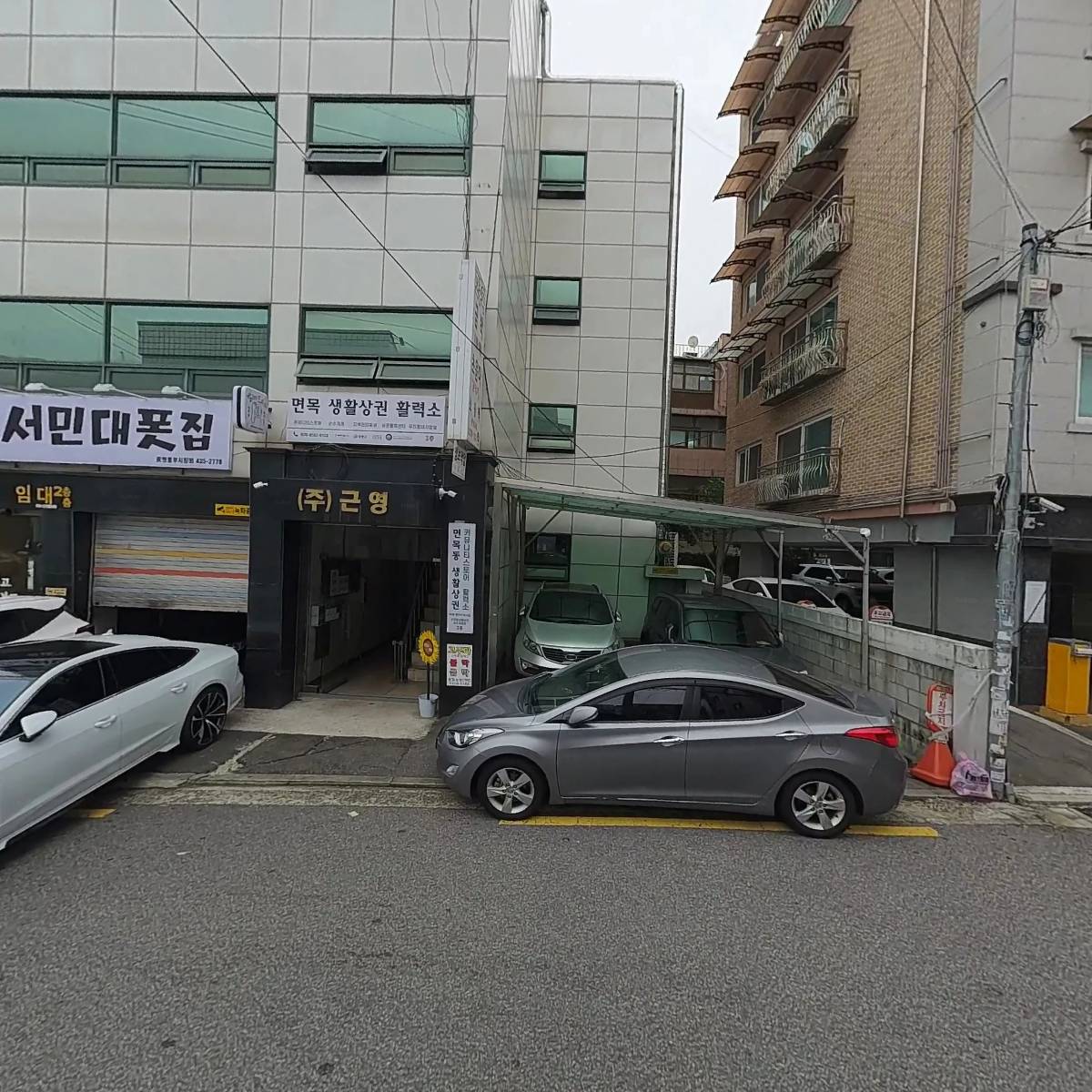 싸맛푸 서민대폿집 중랑동부시장점_3