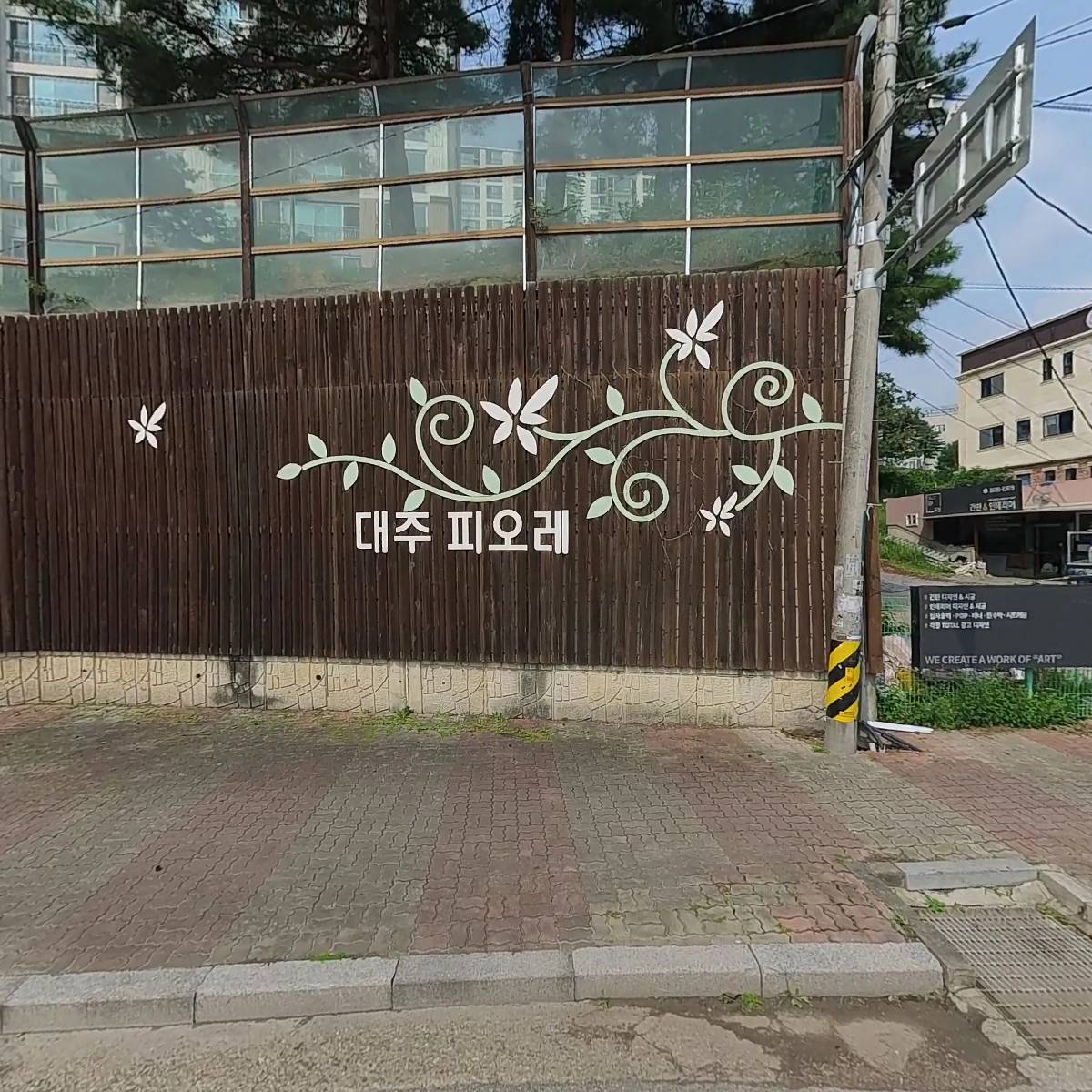 롯데쇼핑（주）롯데슈퍼광주도평점