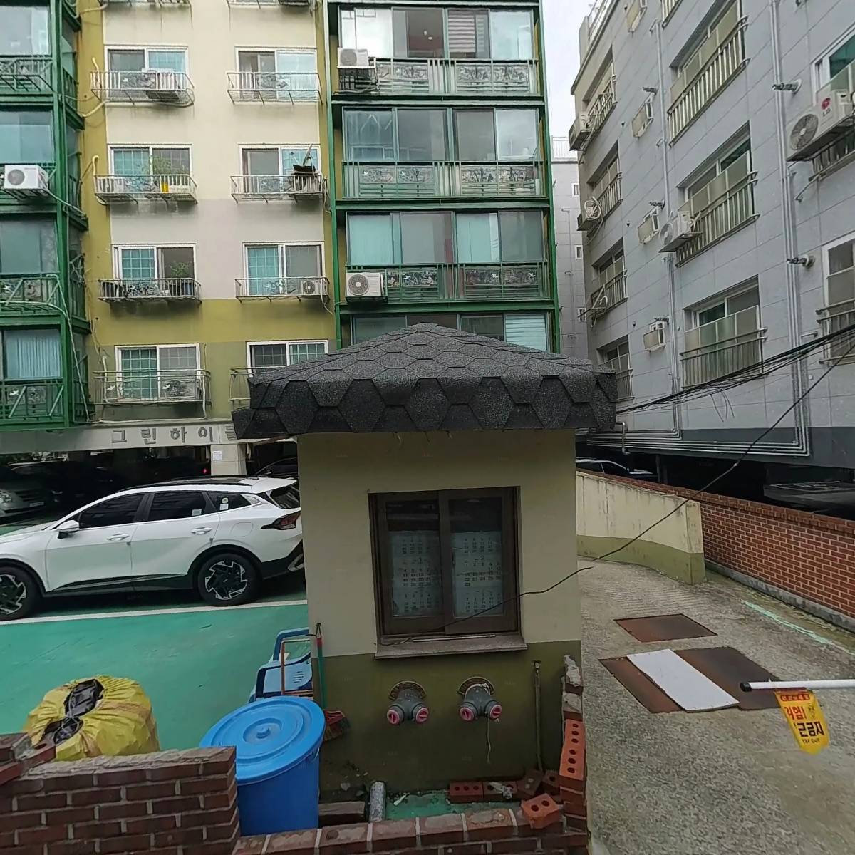 아이티취업교육센터