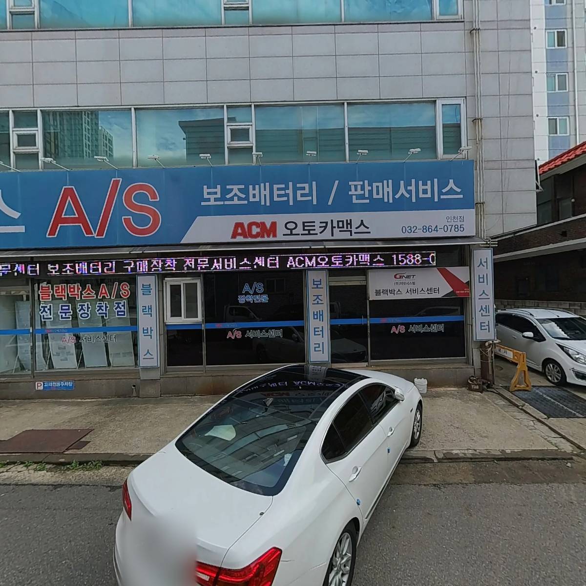 주식회사 지경건설