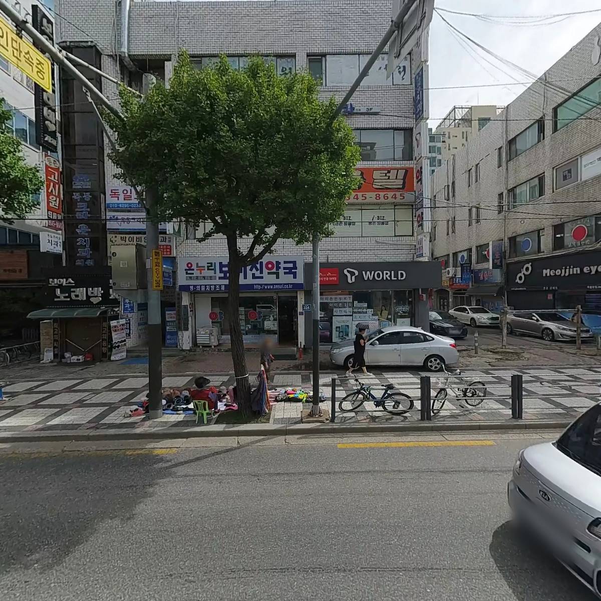 행운365메디칼