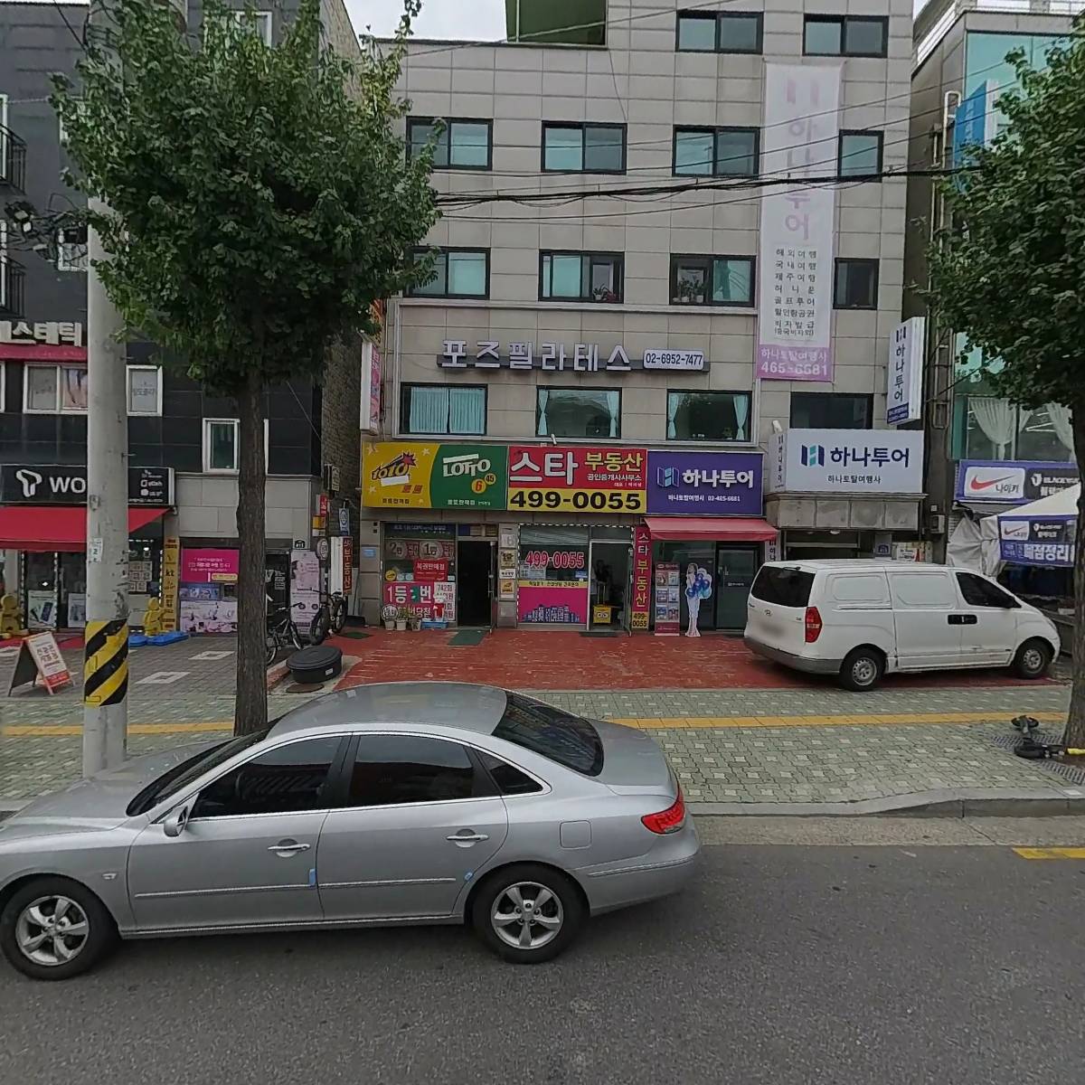 포즈필라테스
