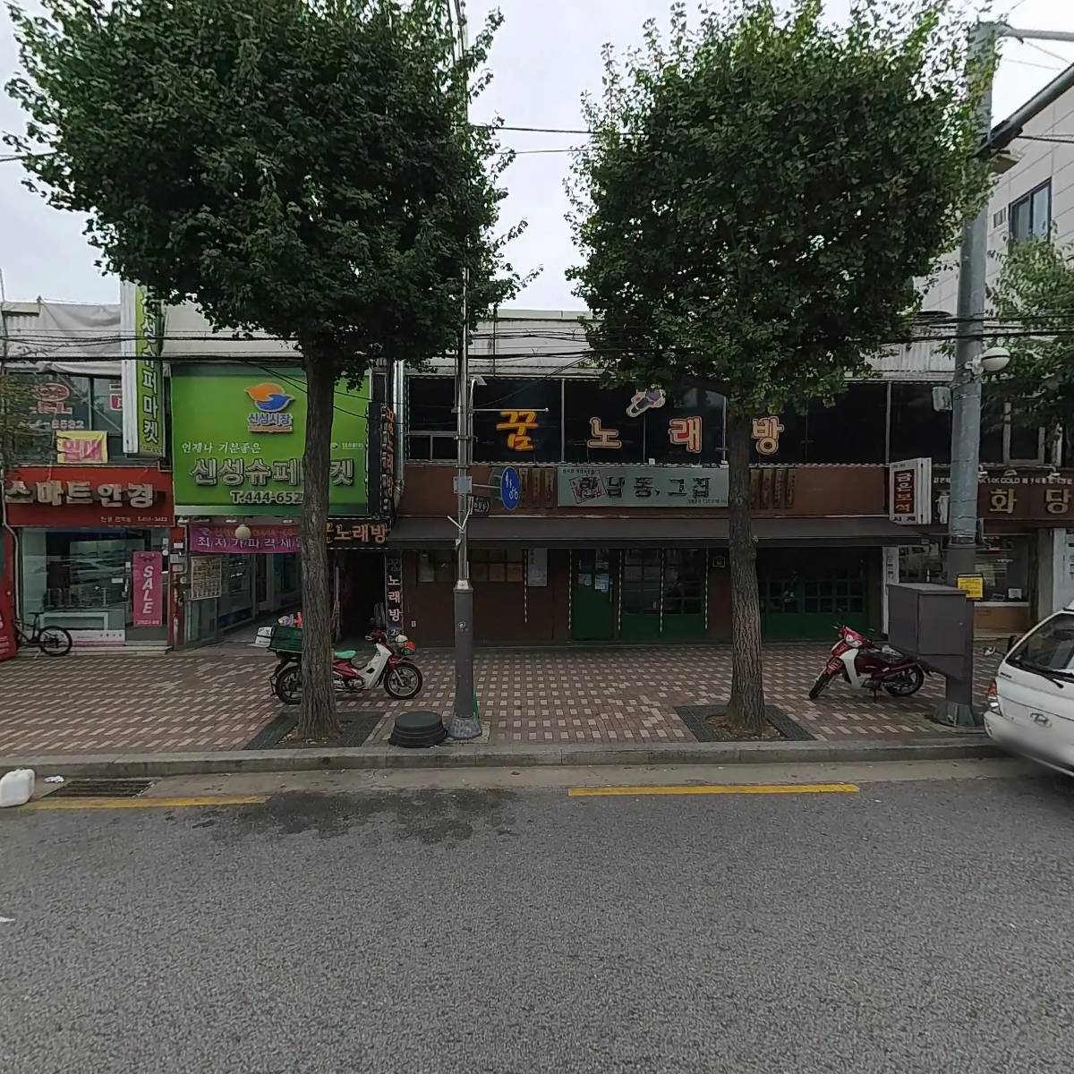 ２１세기 약국