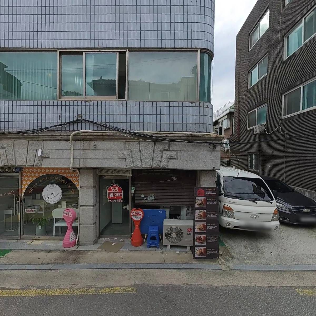 주식회사 지케이아키테리어