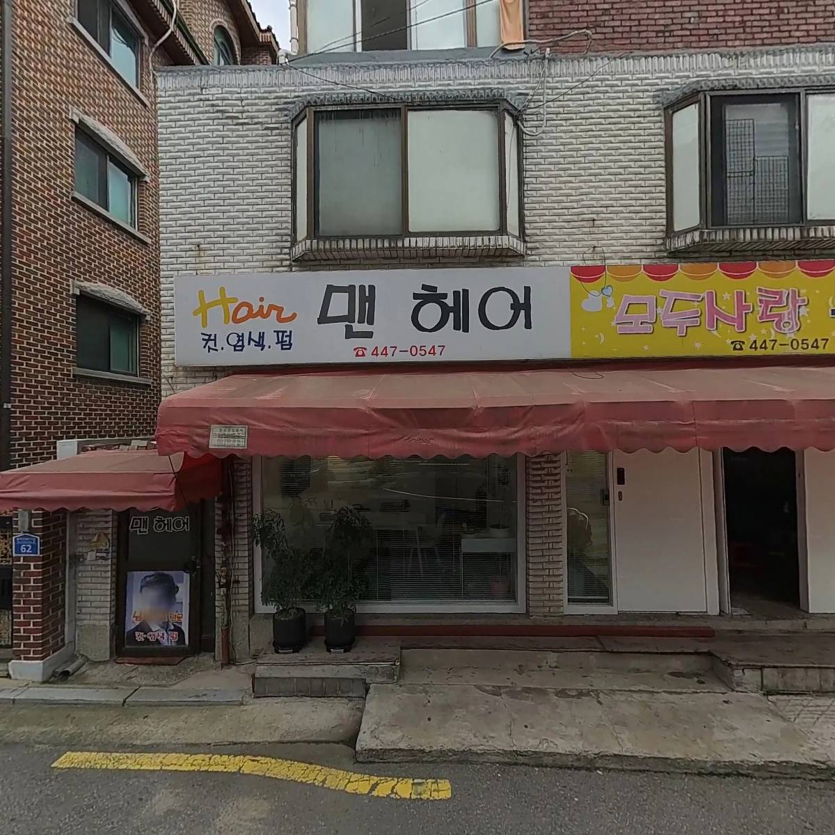 주식회사 지케이아키테리어_3