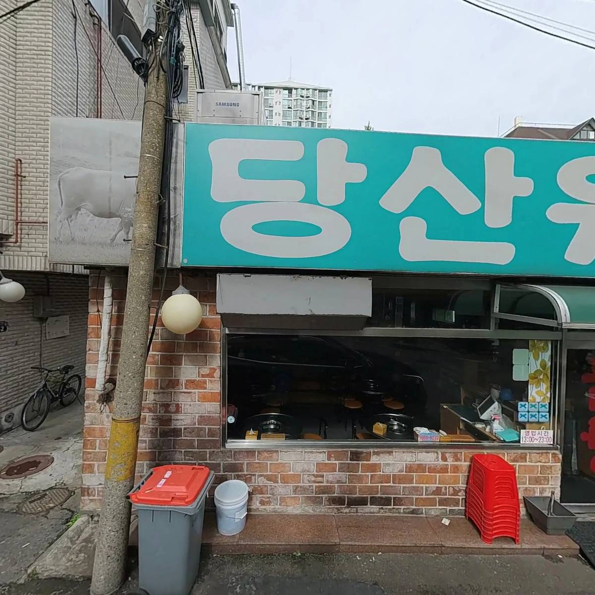 당산곱창_3