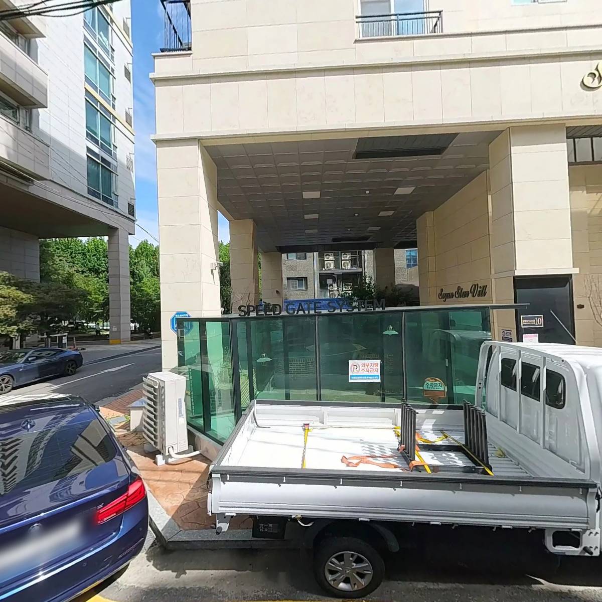 평양조씨사인공손서울종중
