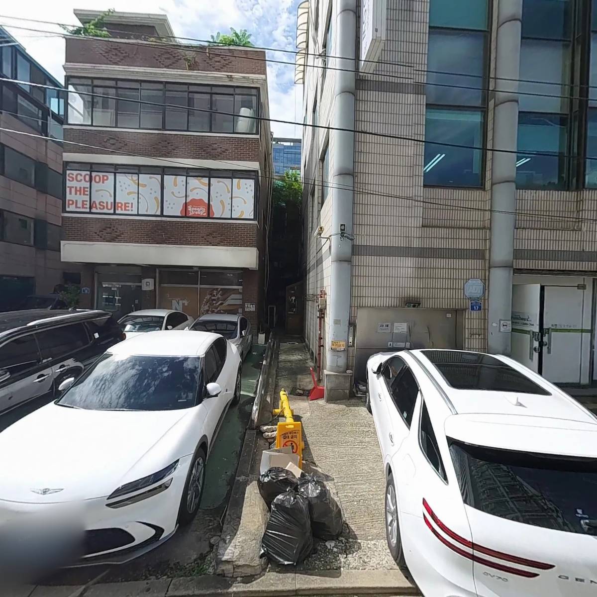 주식회사 스쿱앤조이_3