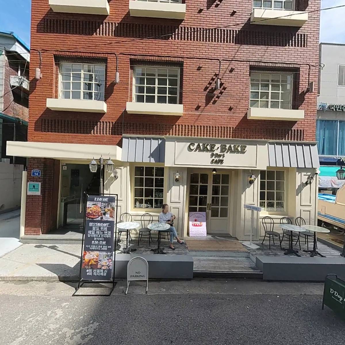 디데이원_3