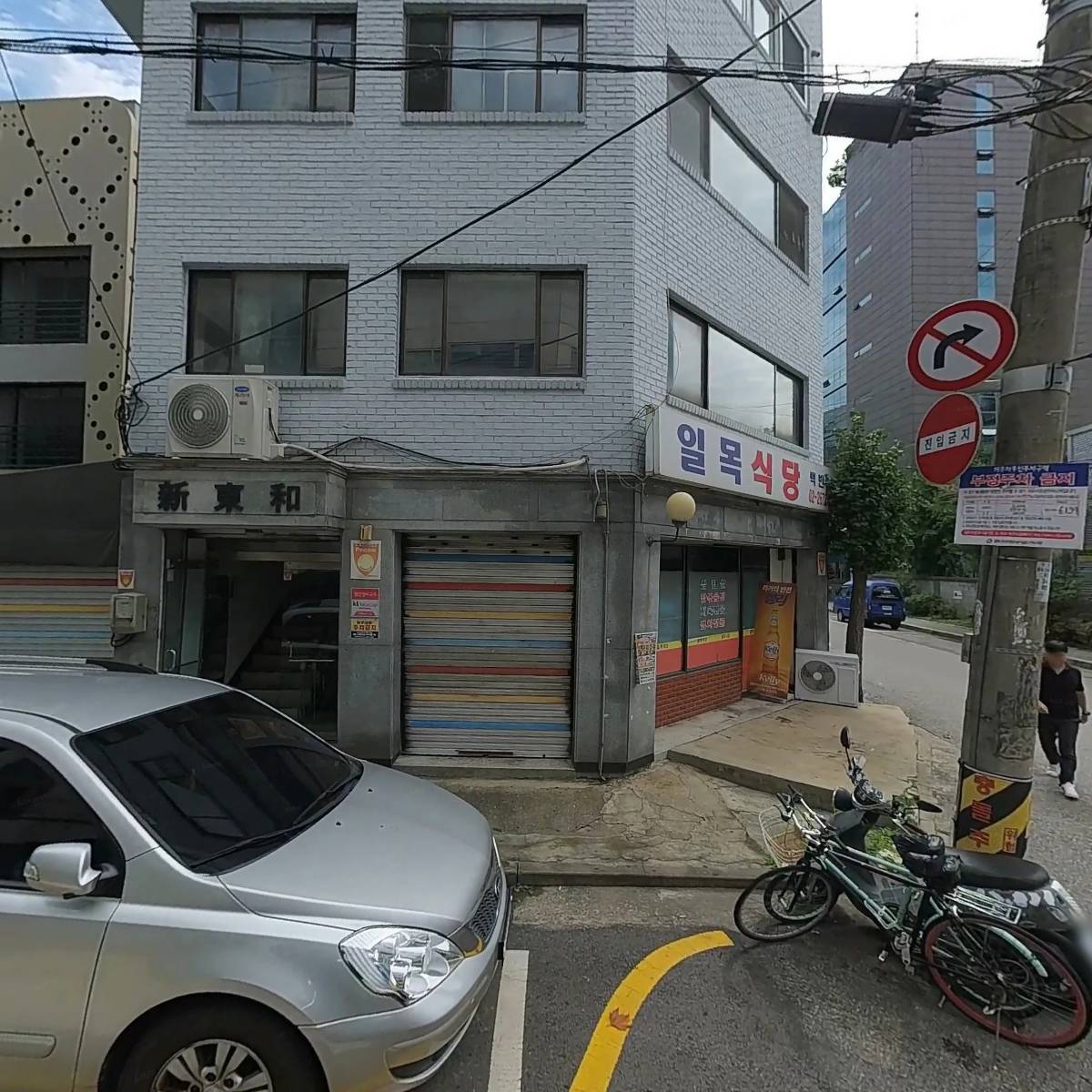 세무법인 시원_3