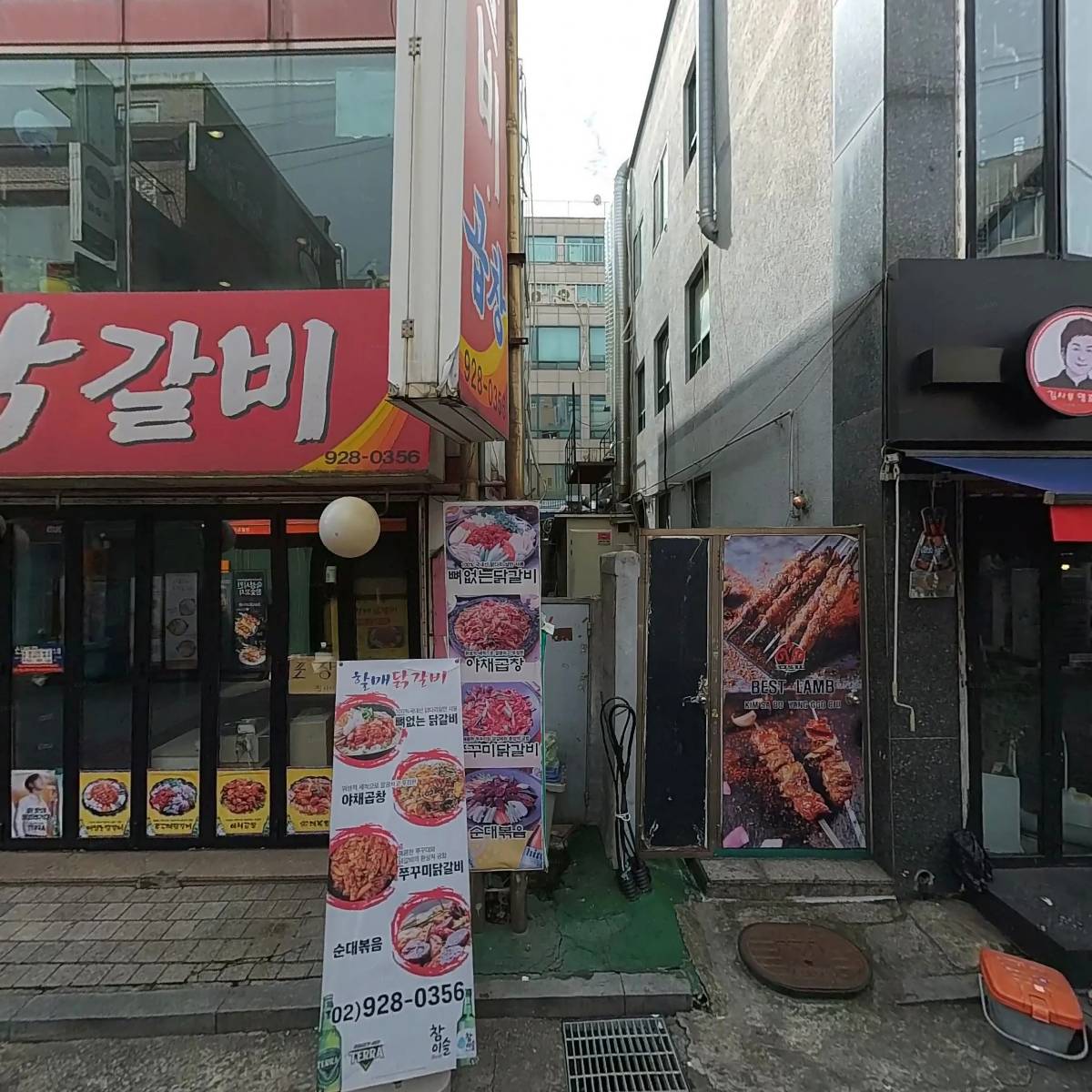 연꽃치성신여대점