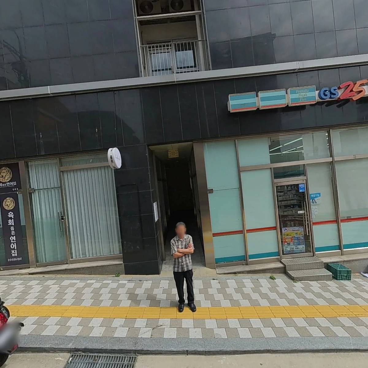 최민진