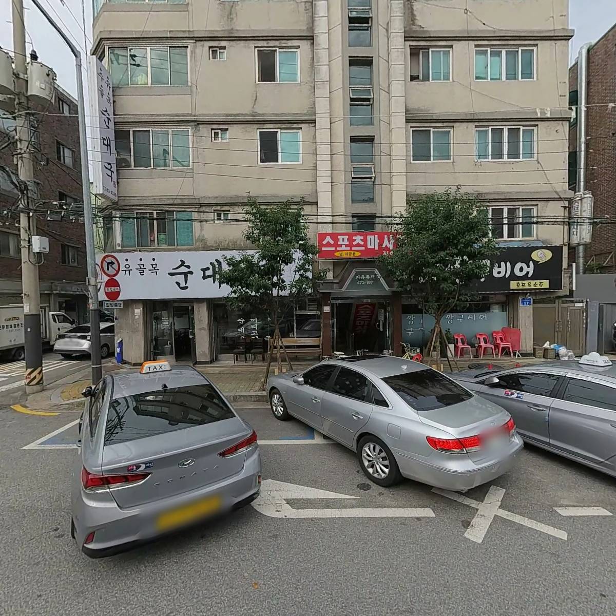 티비스튜디오