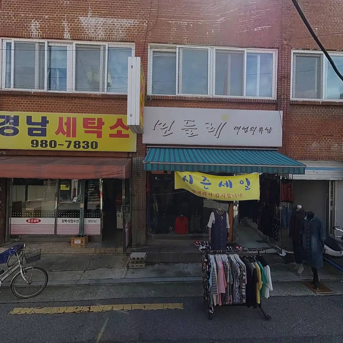 류진컴퍼니
