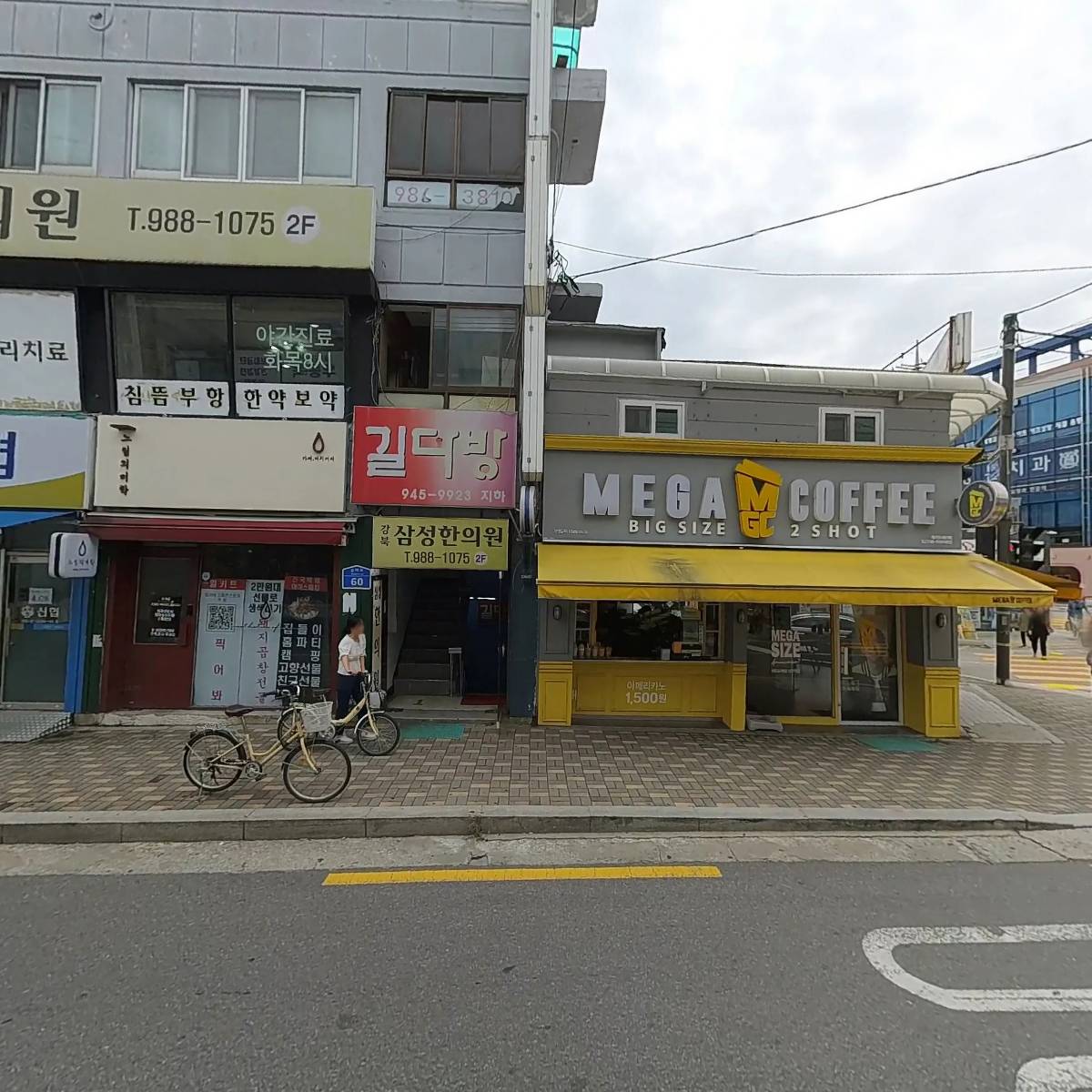 조성재부동산_3