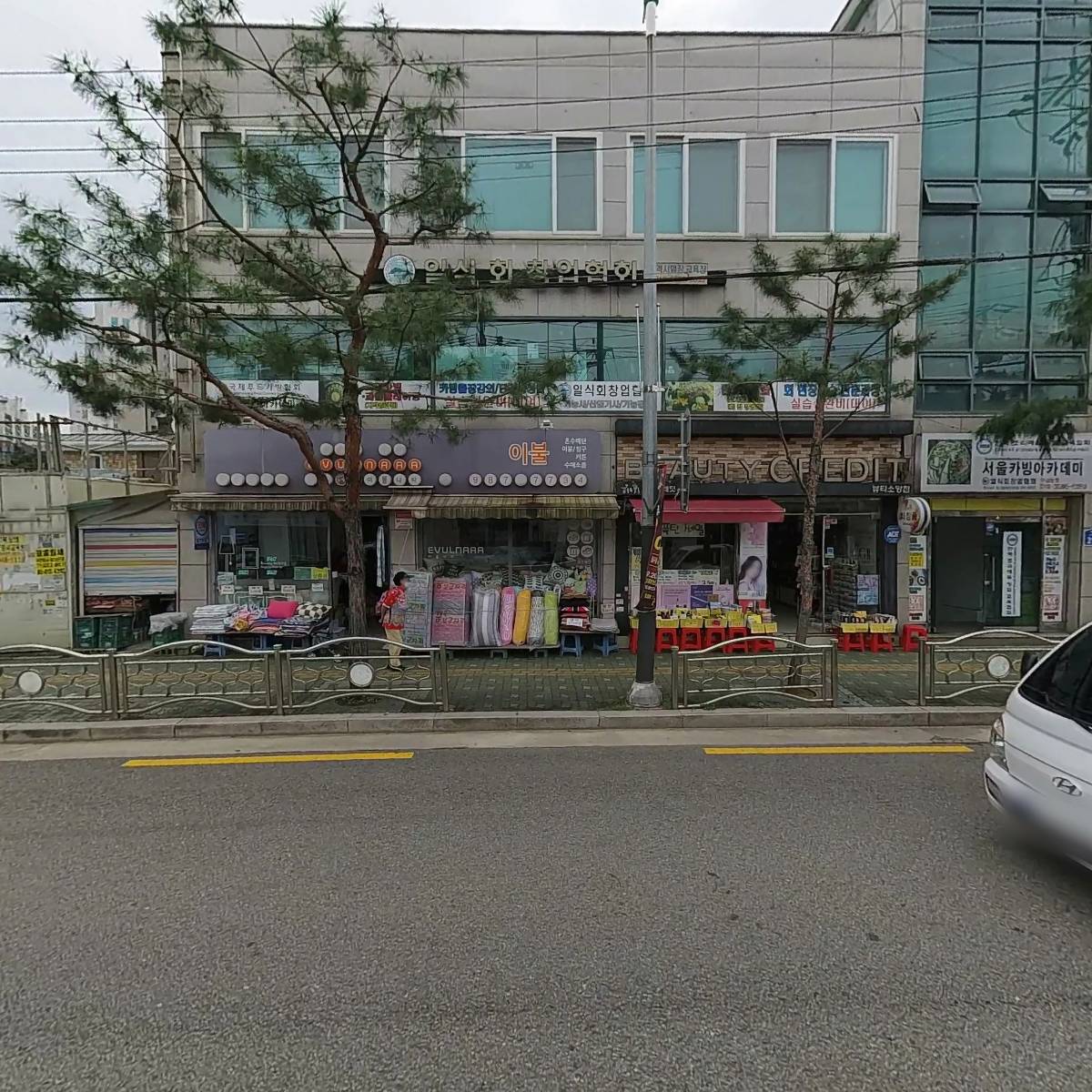 리치코스메틱