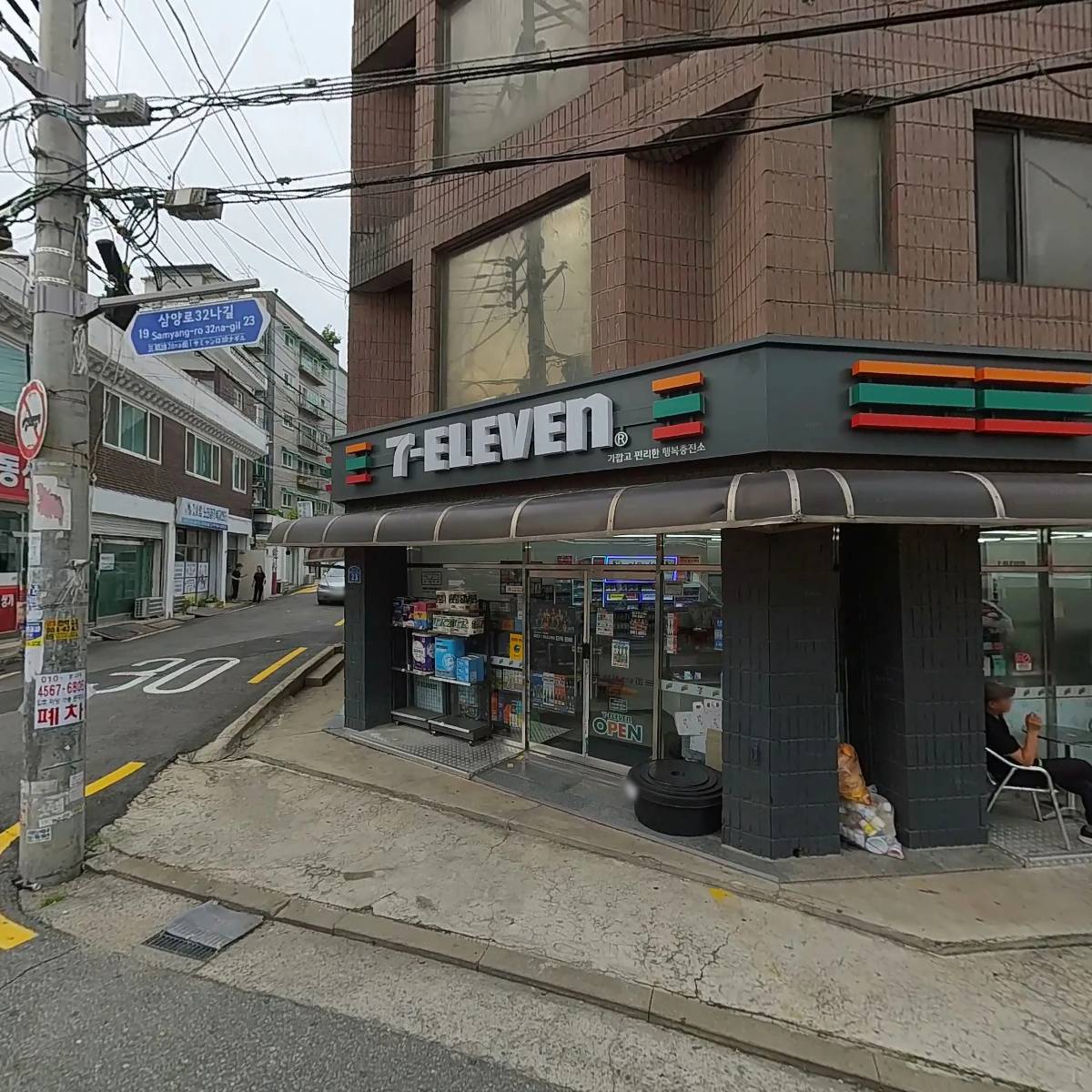 북서울애드_3