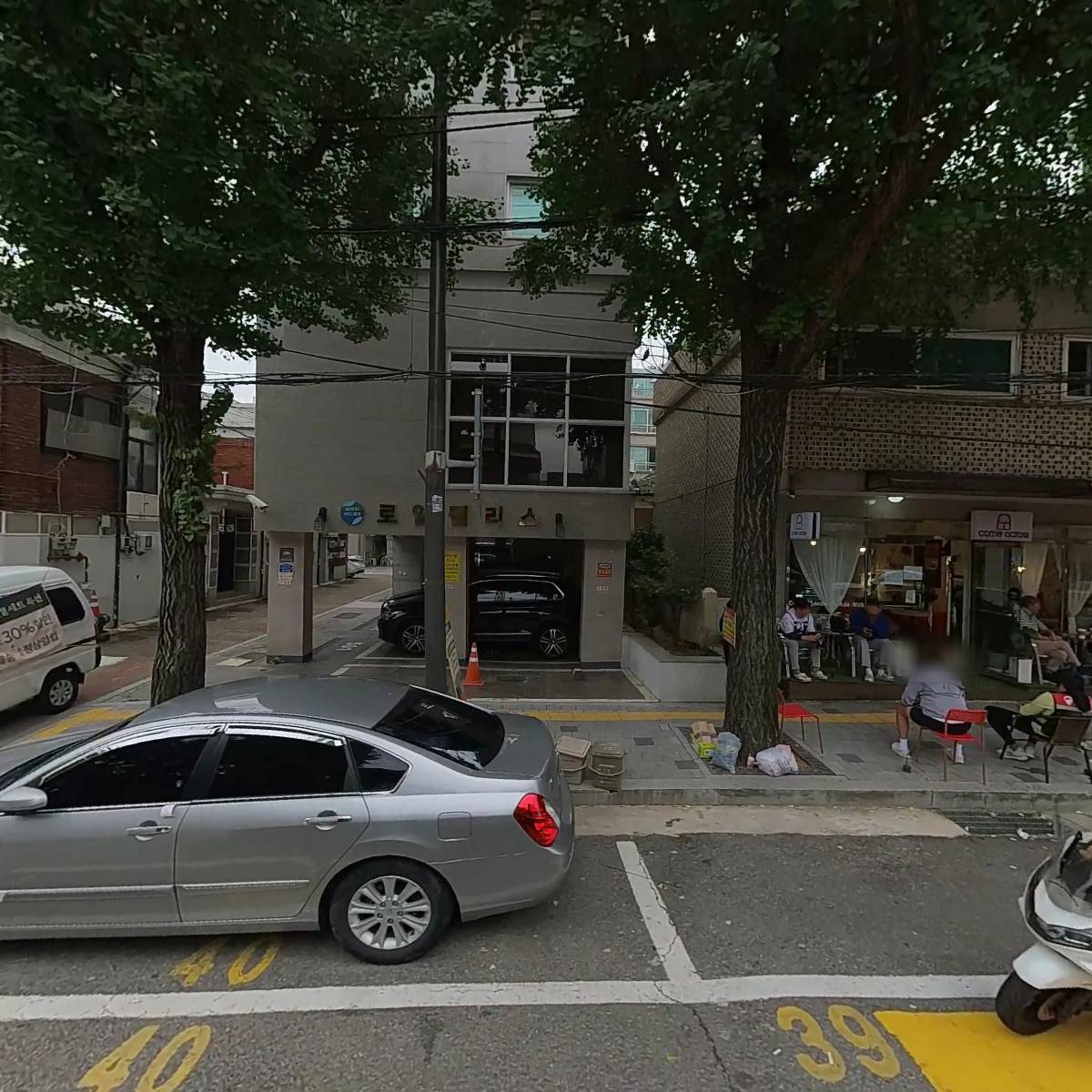 더 좋은유통