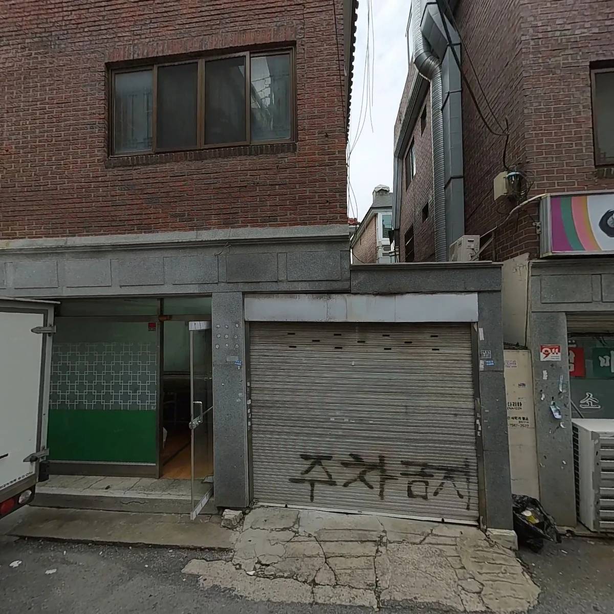 삼우공업사_3