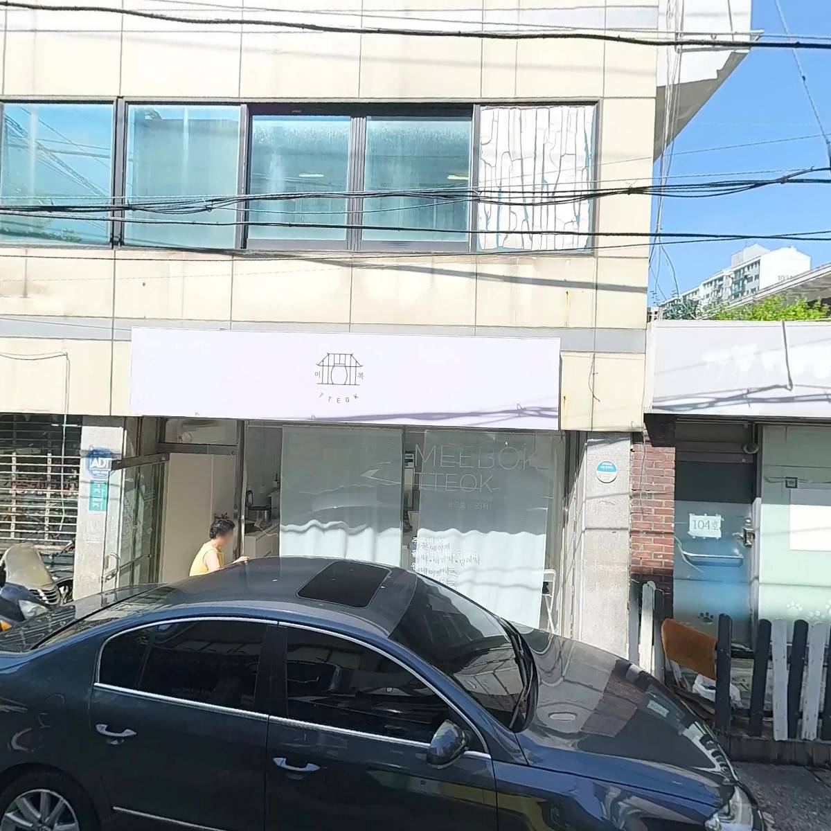 효성엔지니어링주식회사_3