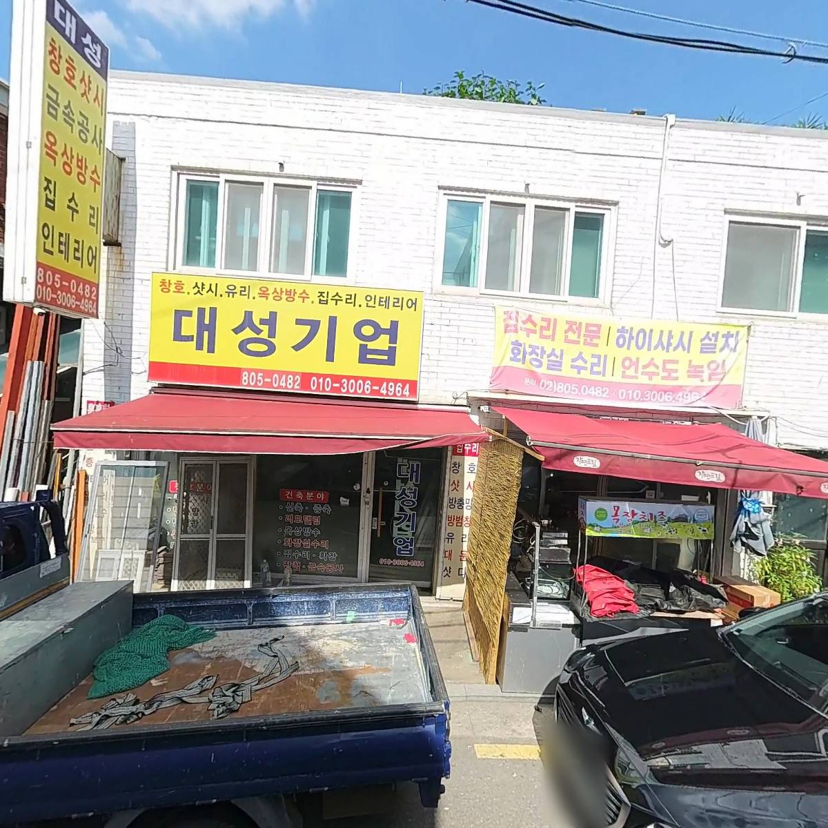 신형설비_3