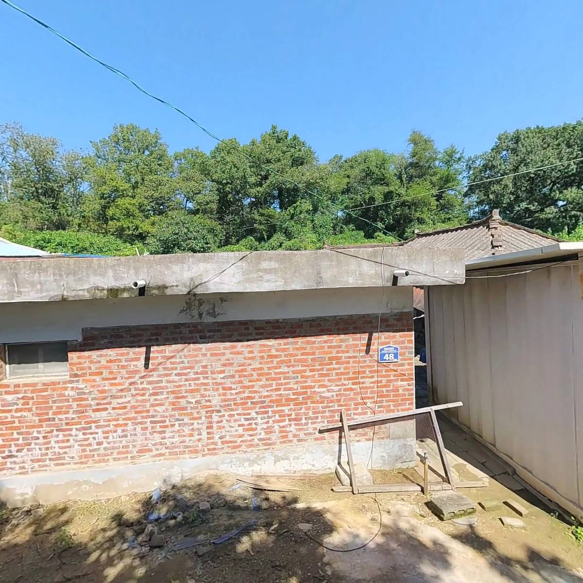 주식회사 예림건설