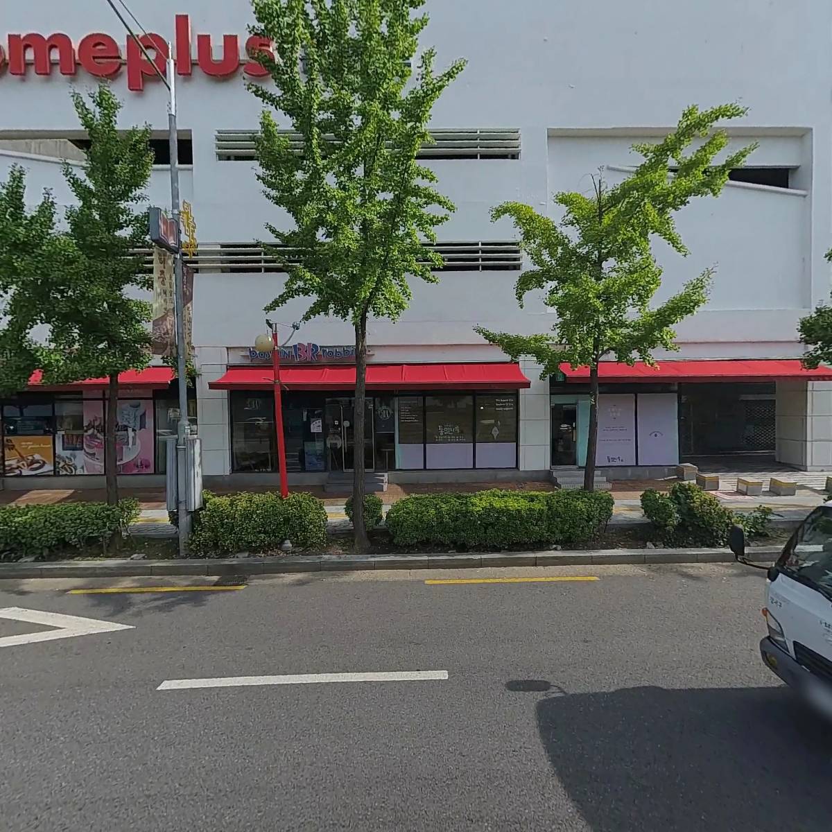 닥터애니랩 동물병원