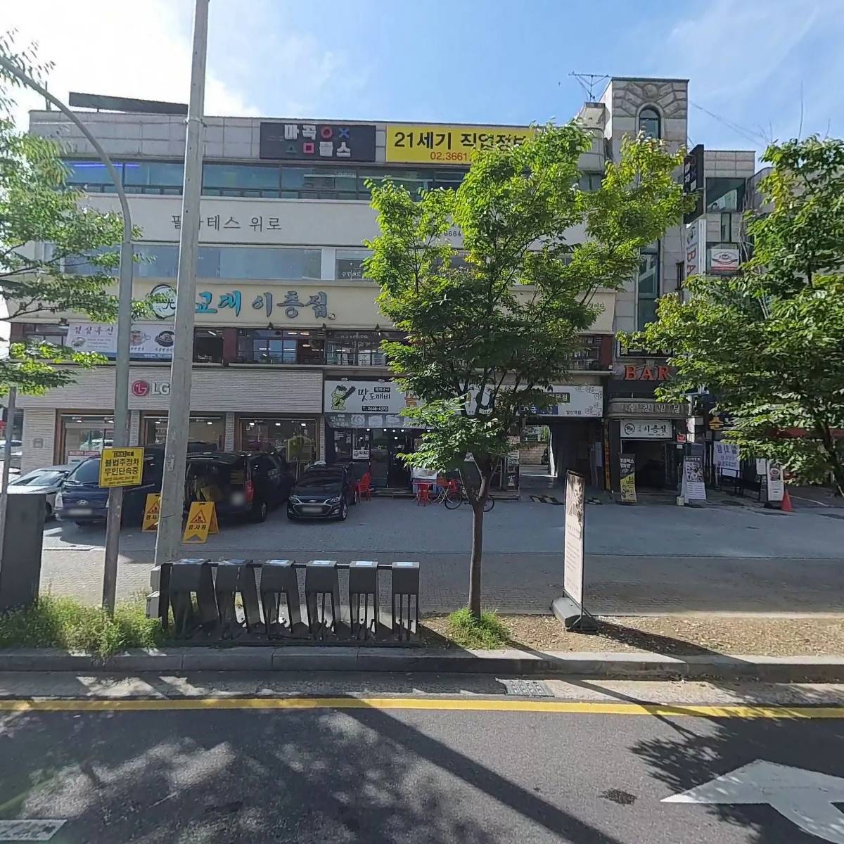 맛도깨비포차_3