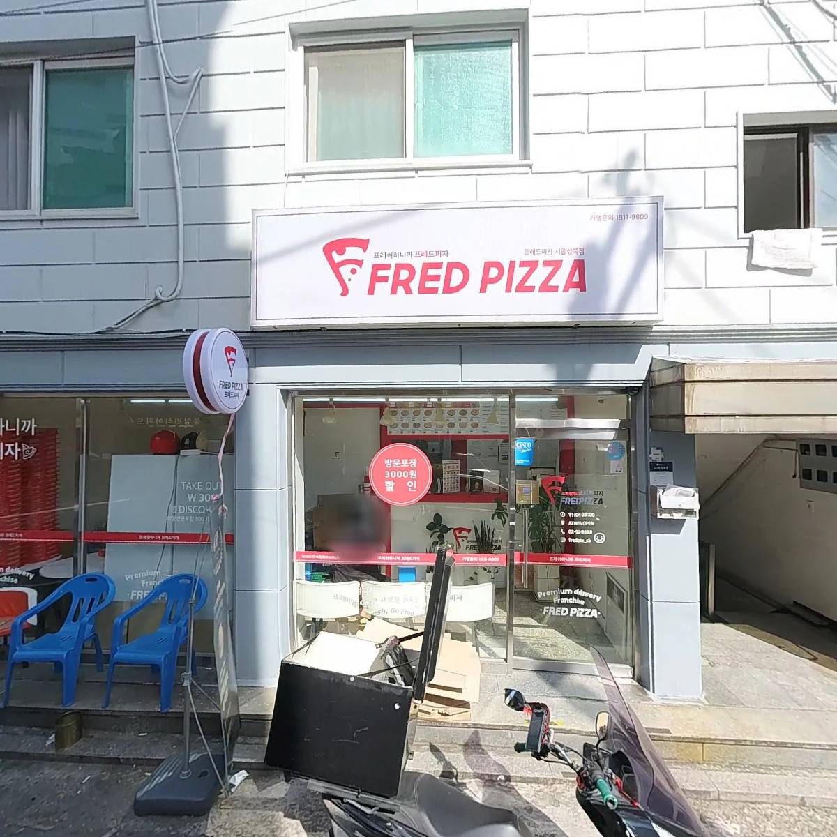 주식회사 해농씨앤씨_3