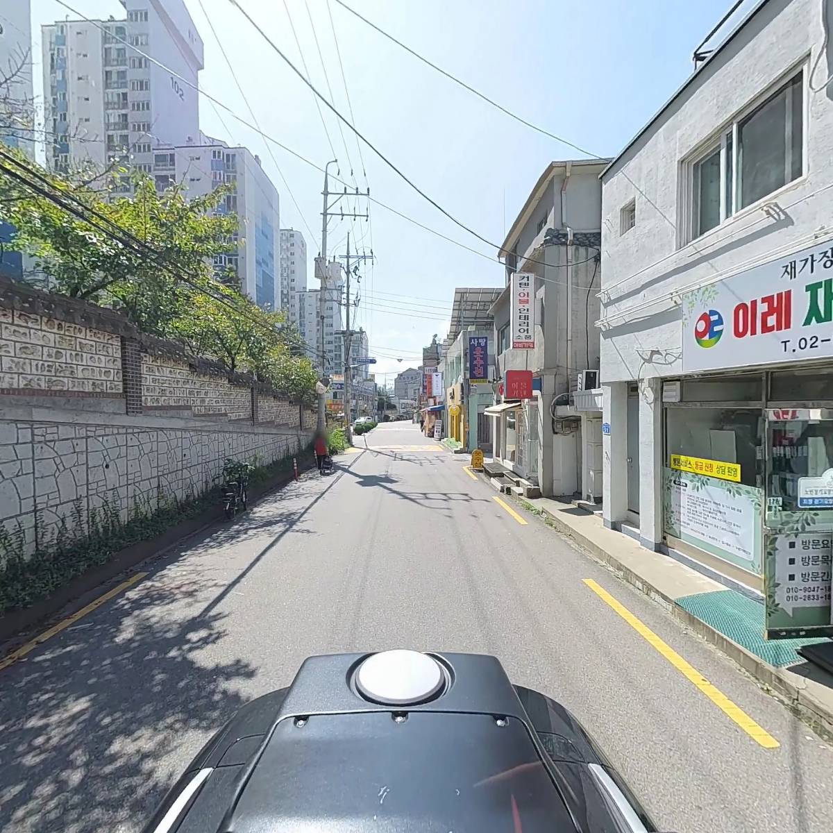 이레재가방문센터_2