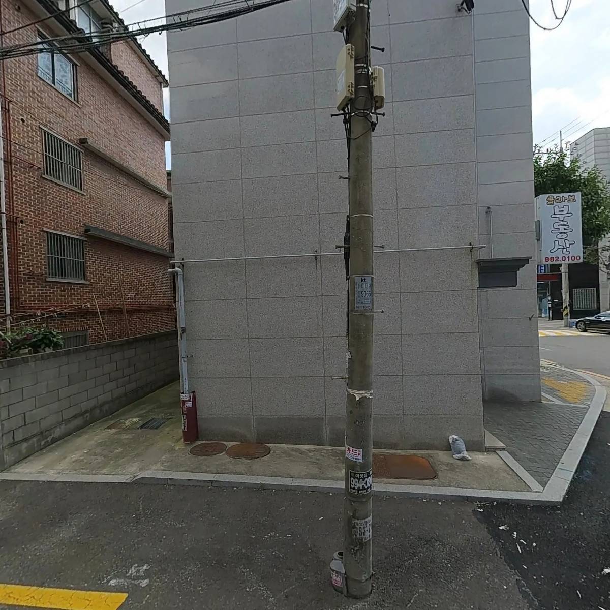 한산화학