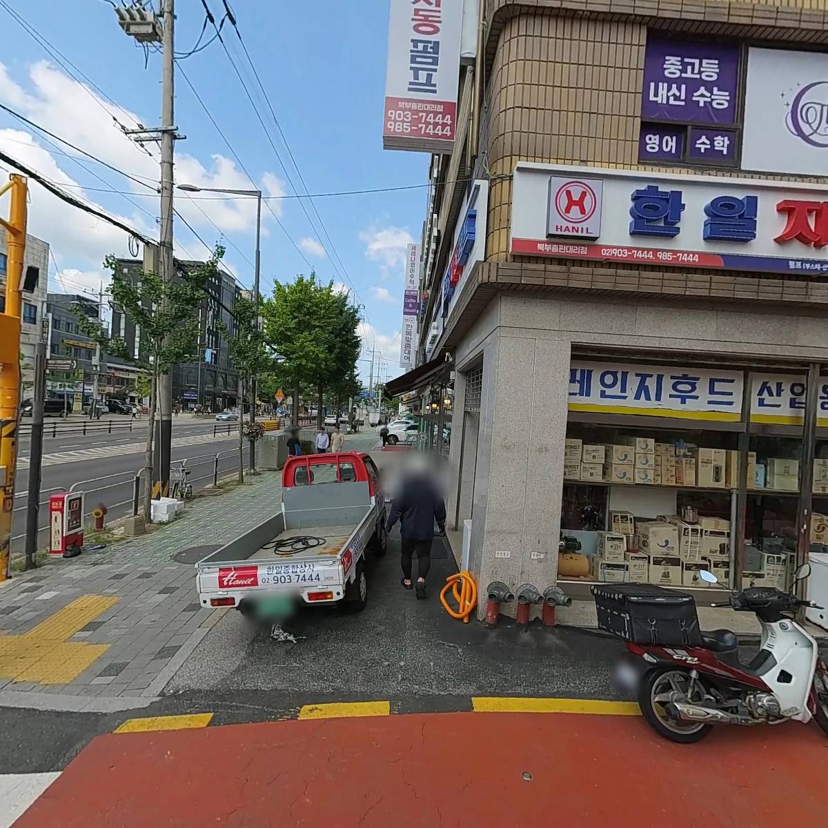 한국지식경영교육협회