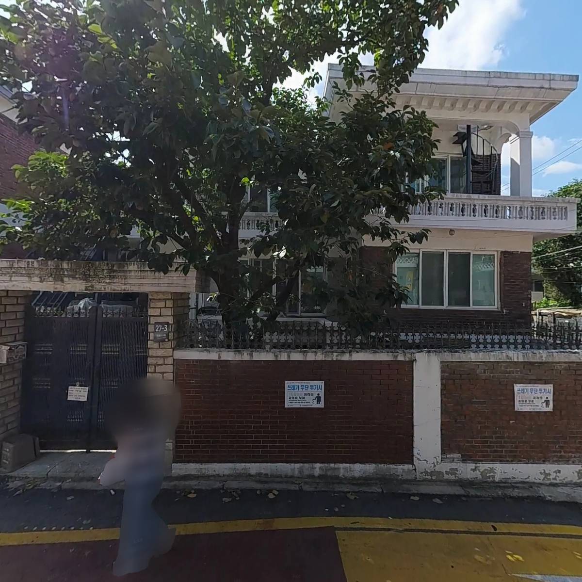 보성연마