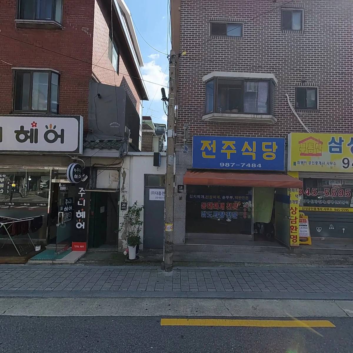 수유전기 철물건재_3