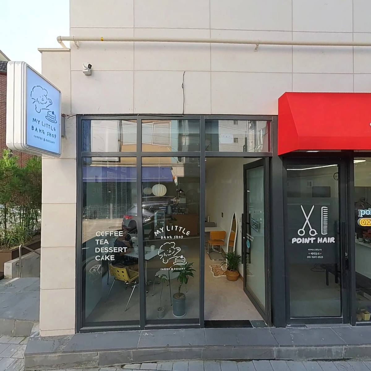 주식회사 헤이스마일