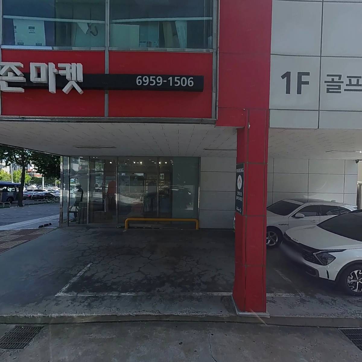 주식회사 투두랩
