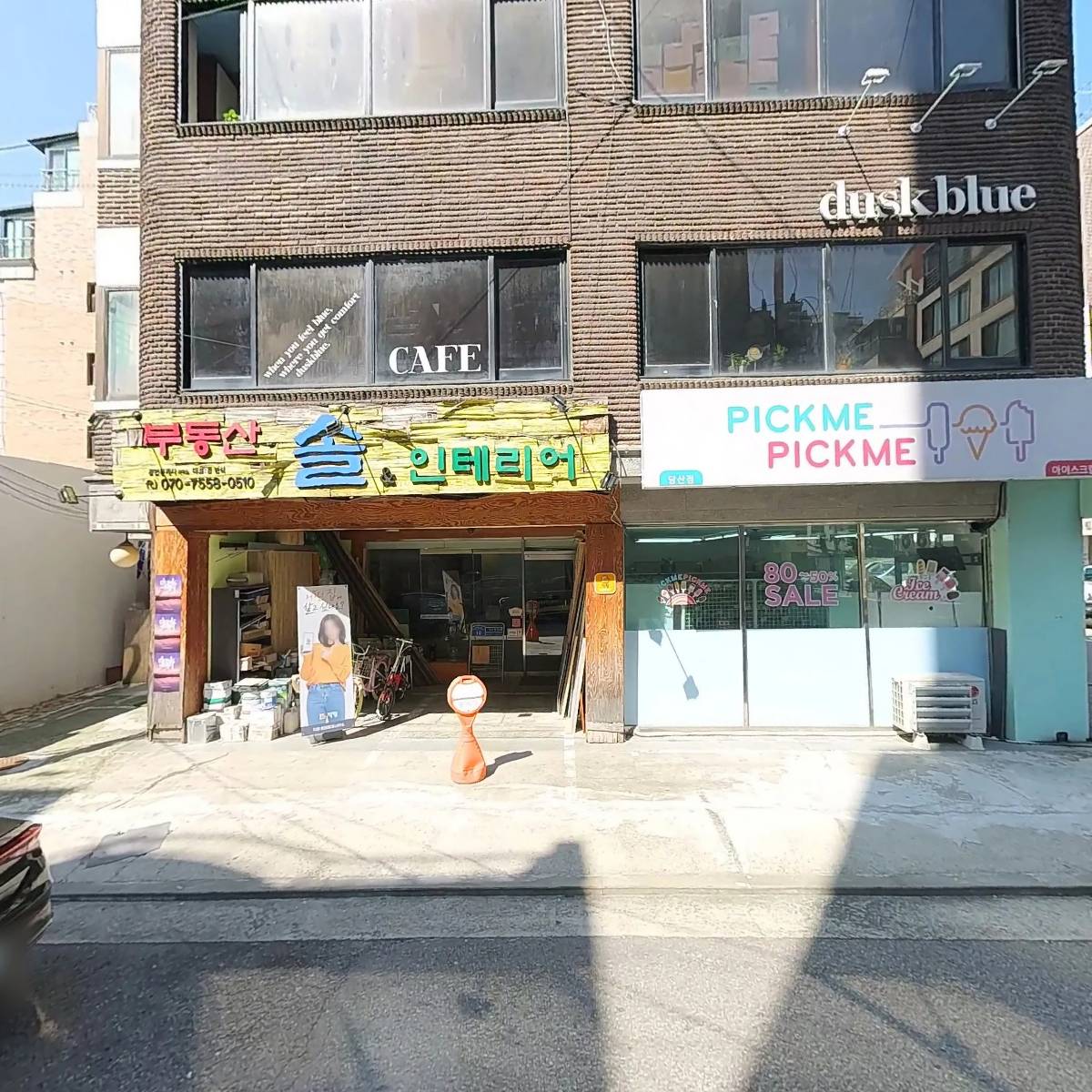 씨유 당산 뉴보문점