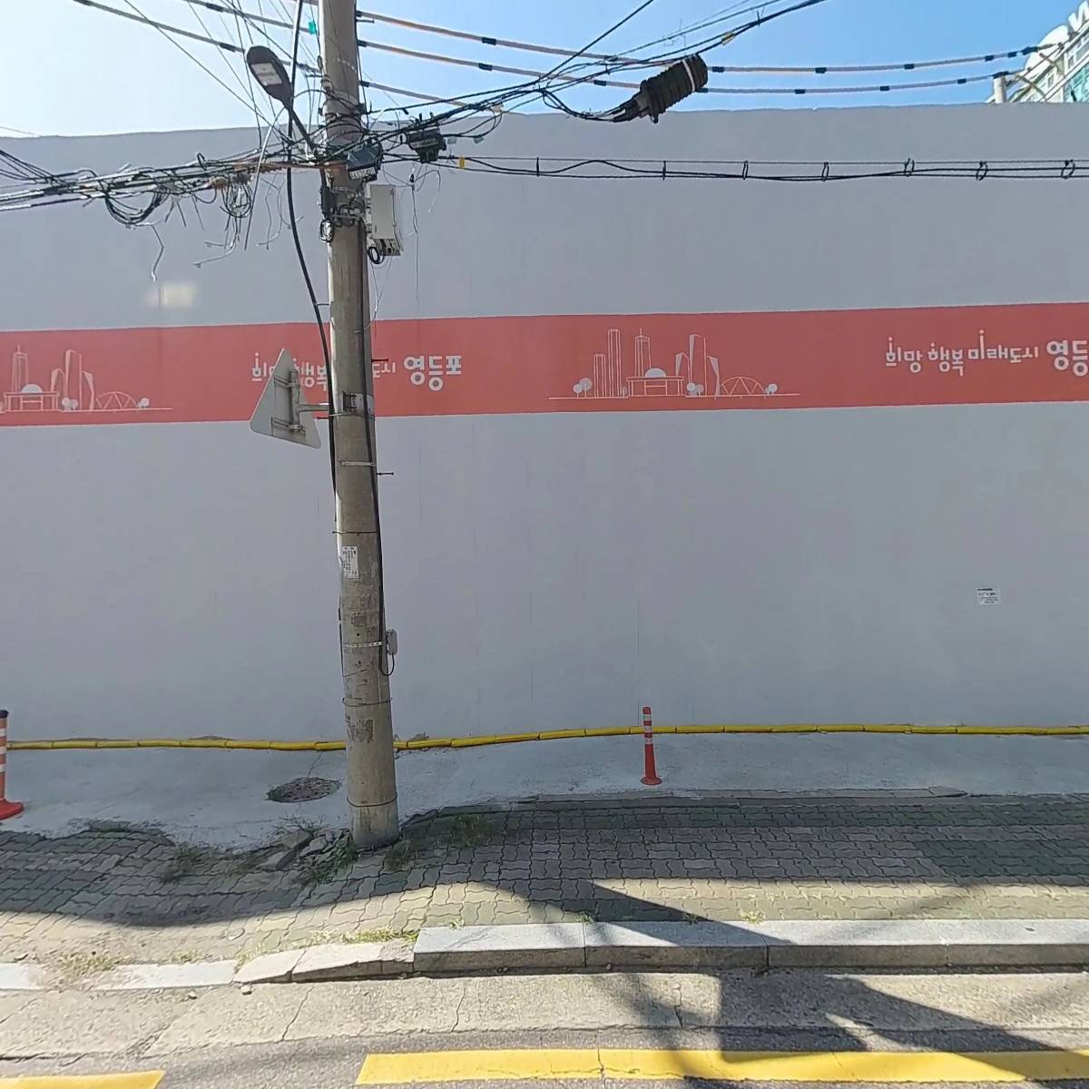 (주)삼신트레이딩