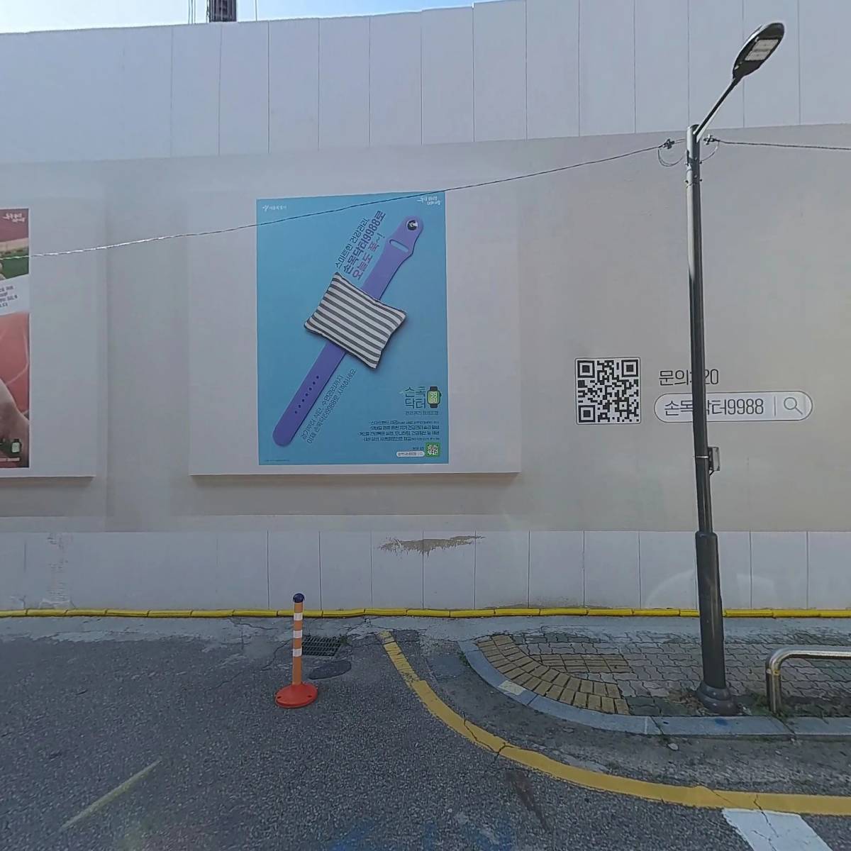 세븐밀리 랩(7mm lab)